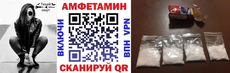 АМФЕТАМИН 97% Шенкурск