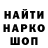 Канабис семена Vadin Riabih