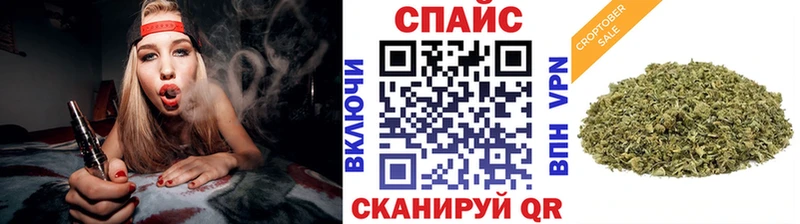 Бутират буратино  купить наркоту  Шенкурск 