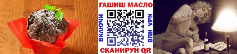 как найти   Шенкурск  Еда ТГК конопля 
