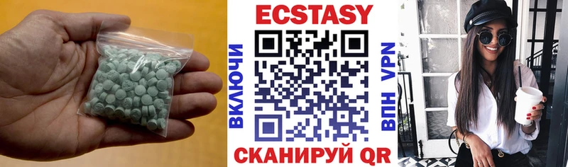 ЭКСТАЗИ бентли  Шенкурск 