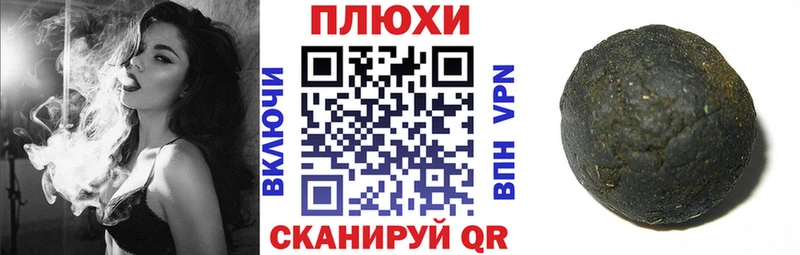 Гашиш гарик Шенкурск