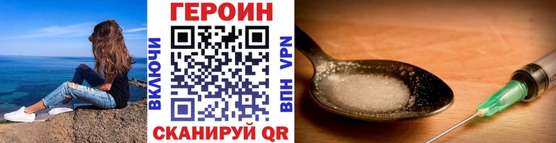 закладки  Шенкурск  mega   ГЕРОИН гречка 
