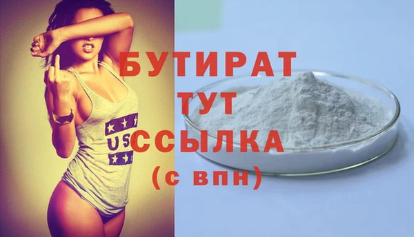 2c-b Белоозёрский