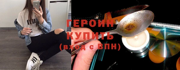 герыч Белокуриха