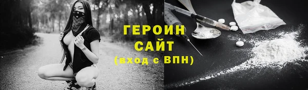 герыч Белокуриха