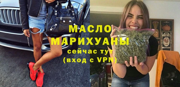 герыч Белокуриха