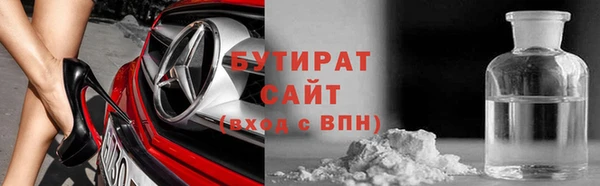 герыч Белокуриха