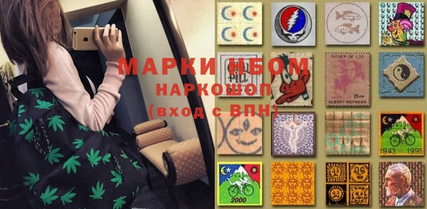 2c-b Белоозёрский