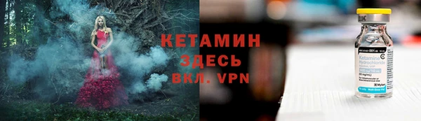 прущая мука Беломорск