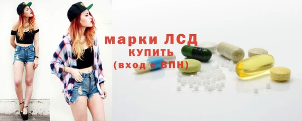 герыч Белокуриха