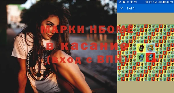 прущая мука Беломорск