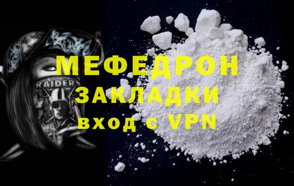 2c-b Белоозёрский