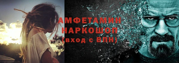 герыч Белокуриха