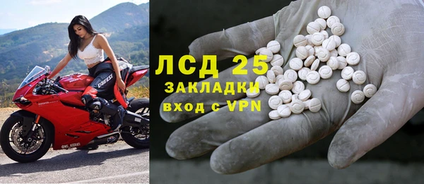 прущая мука Беломорск