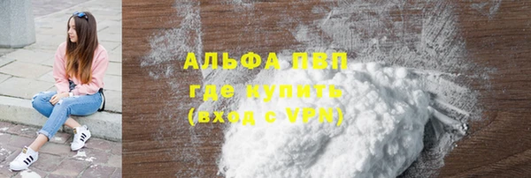 прущая мука Беломорск