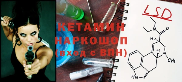 2c-b Белоозёрский
