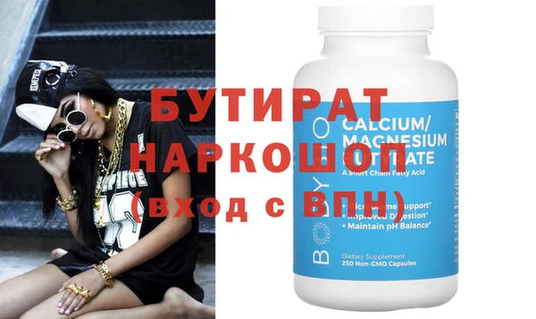 герыч Белокуриха