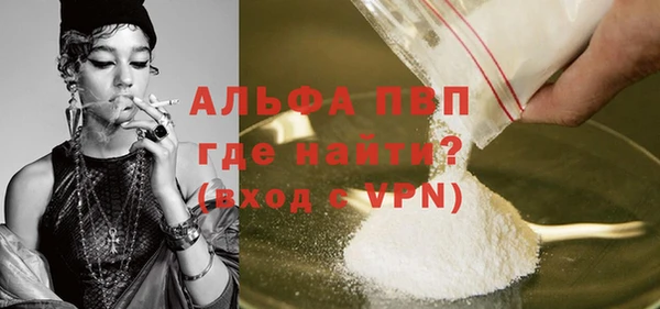 герыч Белокуриха