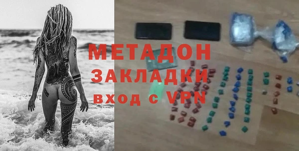 герыч Белокуриха