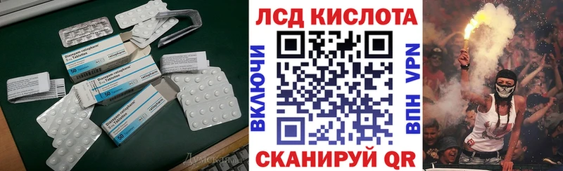 hydra как зайти  Шенкурск  Лсд 25 экстази ecstasy 