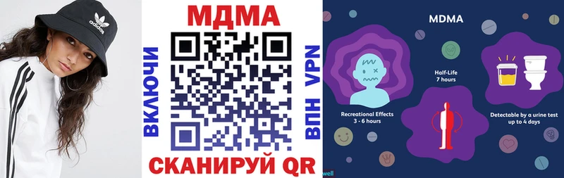 мориарти официальный сайт  Шенкурск  МДМА кристаллы 