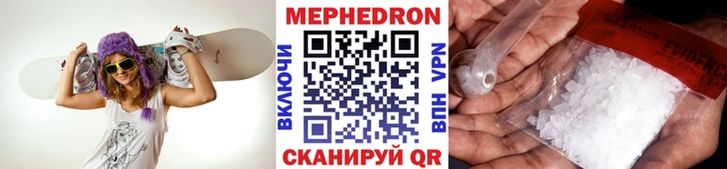 shop официальный сайт  omg ТОР  Шенкурск  МЯУ-МЯУ VHQ 