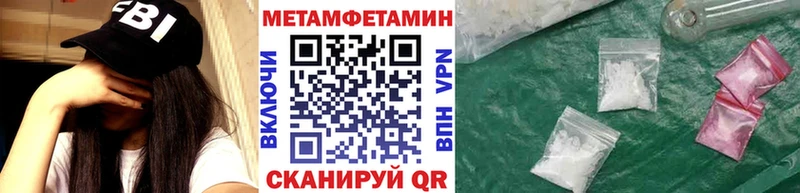 Первитин пудра  Шенкурск 