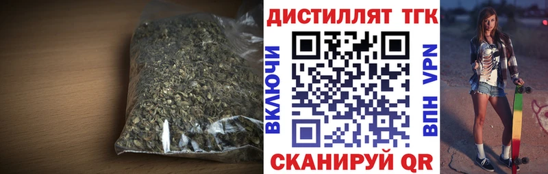 ТГК вейп с тгк  Шенкурск 